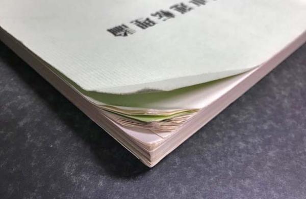 電車運転理論 | 名古屋鉄道 教育センター | ¥3,050 - 日本の古本屋