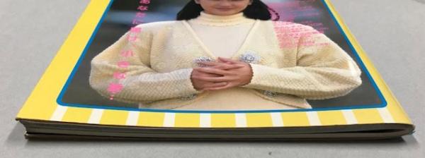 伊藤かずえ PHOTO BOOK 20歳 / 古本、中古本、古書籍の通販は「日本の 