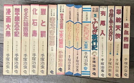虫の標本箱 Ⅰ～Ⅲの15冊セット (復刻版) / 古本、中古本、古書籍の 