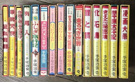 虫の標本箱 Ⅰ～Ⅲの15冊セット (復刻版) / 古本、中古本、古書籍の 