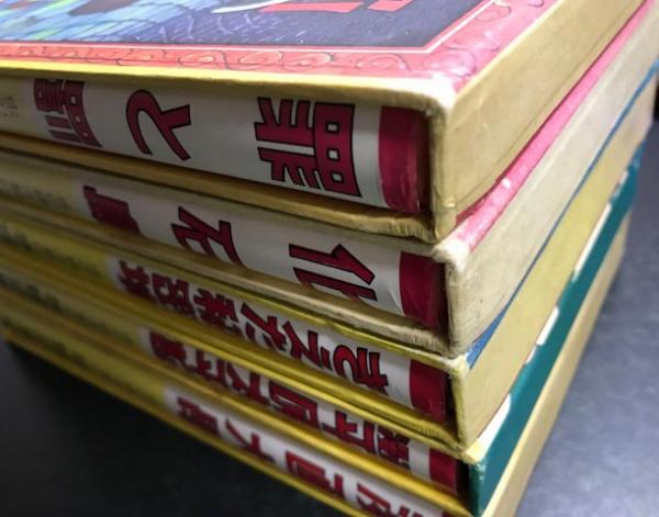 虫の標本箱 Ⅰ～Ⅲの15冊セット (復刻版) / 古本、中古本、古書籍の 