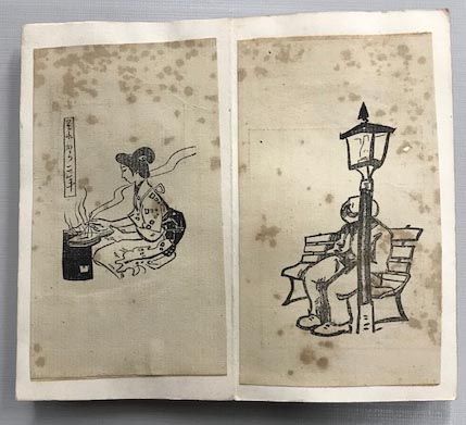 竹久夢二 イラストの切り抜き(15葉)貼り込み帖 / 海星堂書店 南