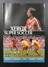 XEROX SUPER SOCCER 富士ゼロックス・スーパー・サッカー  パンフレット　(ヨハン・クライフ)