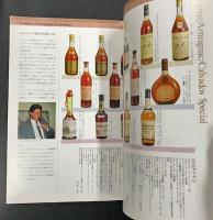 世界の名酒　(JTBのMOOK 一流シリーズ24)