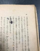 團七捕物帖