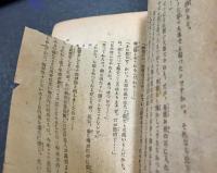 團七捕物帖