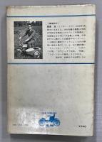 CAR SF 短編集　ムーン・バギー