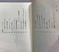 CAR SF 短編集　ムーン・バギー