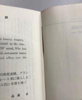 CAR SF 短編集　ムーン・バギー