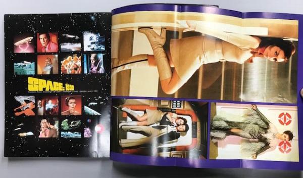 スペース1999 (タウンムック増刊) / 古本、中古本、古書籍の通販は 