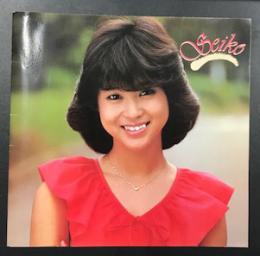 松田聖子　コンサート パンフレット　(1981年 夏 7月～11月)