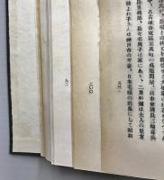 現在の大垣市