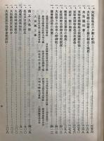 現在の大垣市