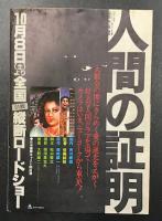 バラエティ　内容見本