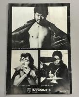Carol S Story 47年 川﨑が生んだ4人のロックン ローラー 古本 中古本 古書籍の通販は 日本の古本屋 日本の古本屋