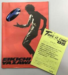 矢沢永吉　コンサート ツアー パンフレット　TAKE IT TIME '85