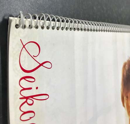松田聖子 1985 カレンダー / 古本、中古本、古書籍の通販は「日本の