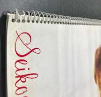 松田聖子 1985 カレンダー / 古本、中古本、古書籍の通販は「日本の