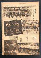 The Boxing 月刊拳闘　8月号　(第10巻第8号)