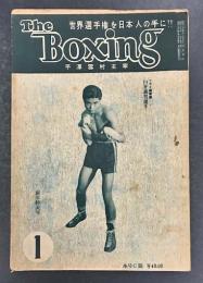 The Boxing 　ボクシング　(第11巻1月号) 新年特大号