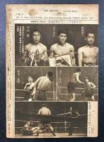 The Boxing ボクシング　6月号　(第11巻第6号)