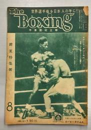 The Boxing ボクシング　8月号　(第11巻第8号)