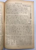 The Boxing ボクシング　12月号　(第11巻第12号)