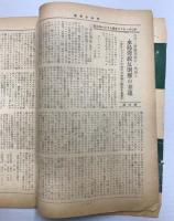 The Boxing ボクシング　5月号　(第13巻第5号)