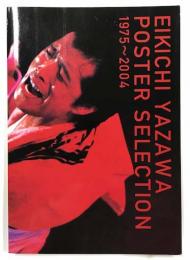 EIKICHI YAZAWA POSTER SELECTION 1975～2004 (矢沢永吉 ポスター