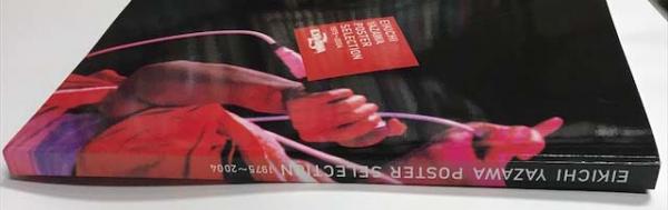 EIKICHI YAZAWA POSTER SELECTION 1975～2004 (矢沢永吉