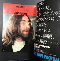 NOW別冊　秋の号　特集：ビートルズ／大人っぽい、アイビールック