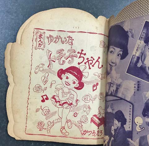 【稀少盤】 松島トモ子/十五本のキャンドル メガレア盤 松島トモ子『十五本のキャンドル』 レコード - メルカリ
