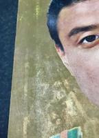 近代映画 臨時増刊 舞姿 大川橋蔵グラフ全集 (1961年12月号