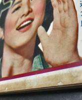 近代映画臨時増刊「舞姿 大川橋蔵グラフ全集」 近代映画 臨時増刊 舞姿 大川橋蔵グラフ全集 (1961年12月号) / 古本