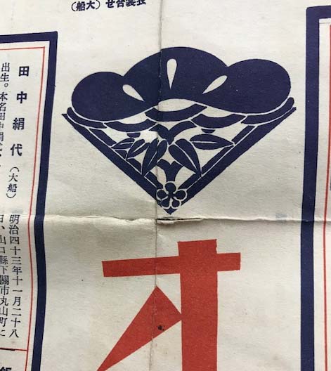 オール松竹スター名鑑1936 (オール松竹新年号付録) / 古本、中古本、古