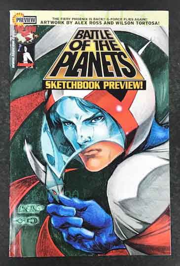 Battle Of The Planets Sketchbook Preview 限定版証明書付き 科学忍者隊ガッチャマン アメリカ版 海星堂書店 南店 古本 中古本 古書籍の通販は 日本の古本屋 日本の古本屋