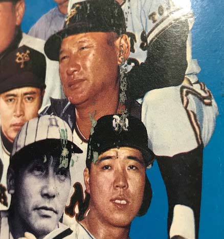 プロ選手歴代名選手名鑑　恒文社　1976年12月30日第1版第1刷 人気本・雑誌・漫画 - プロ選手歴代名選手名鑑 恒文社 1976年12