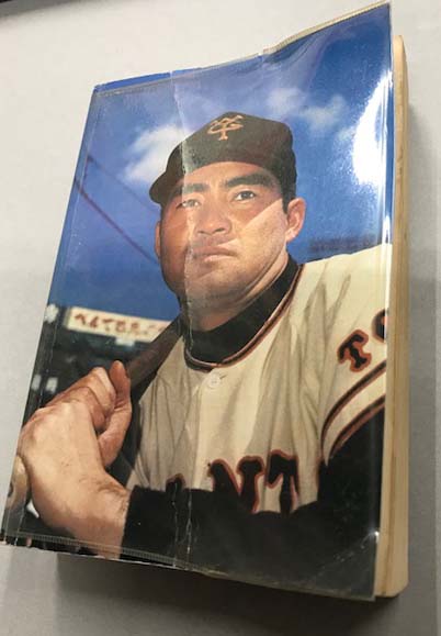 日本プロ野球 歴代 名選手名鑑 / 古本、中古本、古書籍の通販は
