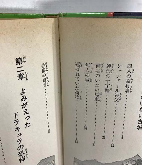 Amazon.co.jp: 終電へ三〇歩 (中公文庫 あ 10-9) : 赤川 次郎: 本