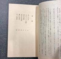 信じようと信じまいと　～週刊誌記者が集めた性天国カルテ～