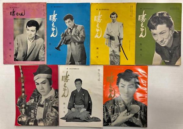 近代映画 藤純子引退記念映画 関東緋桜一家 特集号 昭和47年4月臨時