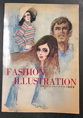 FASHION ILLUSTRATION スタイル画・ヘアスタイル画編(熊谷小次郎