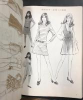 FASHION ILLUSTRATION スタイル画・ヘアスタイル画編
