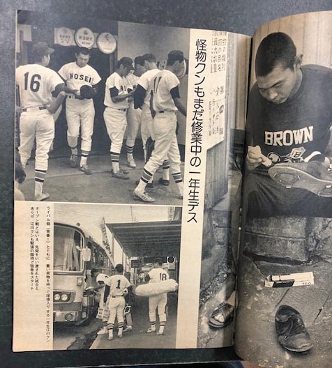 週刊ベースボール 増刊 9月22日号 東京六大学秋季リーグ戦展望号 海星堂書店 南店 古本 中古本 古書籍の通販は 日本の古本屋 日本の古本屋 週刊ベースボール 増刊 9月22日号 東京六大学秋季リーグ戦展望号 海星堂書店 南店 古本 中古本 古書籍の通販は 日本の古本屋 日本の古本屋