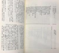 前田家の出自　荒子城物語