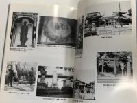 前田家の出自　荒子城物語