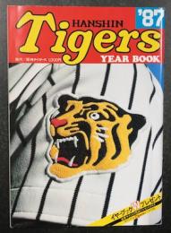 阪神タイガース　'87 イヤーブック　YEAR BOOK