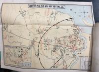 日支大事変と帝国の国防