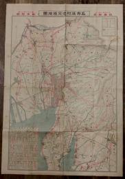 名古屋付近交通地図　(扶桑新聞 新年付録　大正4年)