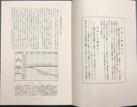 WILLYS KNIGHT ウイリス・ナイト自動車 関連資料3点(挨拶文/カタログ/ナイト・エンジン)